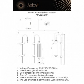 Бра Aployt Arian APL.325.21.01 в Екатеринбурге - ok-mebel.com | фото 11