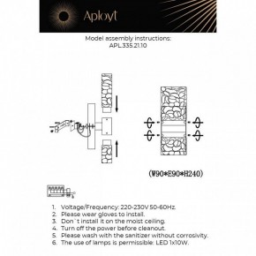 Бра Aployt Fabayann APL.335.21.10 в Екатеринбурге - ok-mebel.com | фото 2