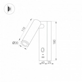 Бра Arlight SP-BED 031394(1) в Екатеринбурге - ok-mebel.com | фото 2