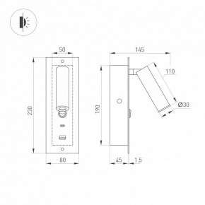 Бра Arlight SP-BED 046880 в Екатеринбурге - ok-mebel.com | фото 3