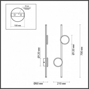 Бра Odeon Light Stilo 6601/24WL в Екатеринбурге - ok-mebel.com | фото 3