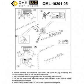 Бра Omnilux Pillo OML-10201-05 в Екатеринбурге - ok-mebel.com | фото 9