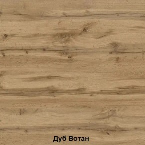 ДАРЬЯ Гостиная (Дуб Вотан/Белый глянец) в Екатеринбурге - ok-mebel.com | фото 2