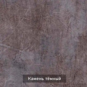 ДЭНС Стол-трансформер (раскладной) в Екатеринбурге - ok-mebel.com | фото 10