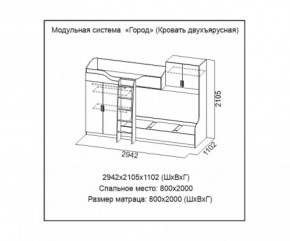 ГОРОД Детская (модульная) в Екатеринбурге - ok-mebel.com | фото 11
