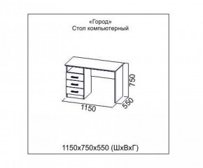 ГОРОД Детская (модульная) в Екатеринбурге - ok-mebel.com | фото 18
