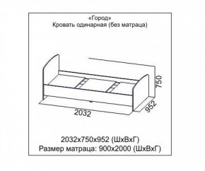 ГОРОД Детская (модульная) в Екатеринбурге - ok-mebel.com | фото 2