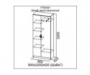 ГОРОД Детская (модульная) в Екатеринбурге - ok-mebel.com | фото 21
