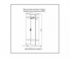 ГОРОД Детская (модульная) в Екатеринбурге - ok-mebel.com | фото 24