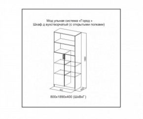 ГОРОД Детская (модульная) в Екатеринбурге - ok-mebel.com | фото 25