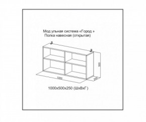 ГОРОД Детская (модульная) в Екатеринбурге - ok-mebel.com | фото 26