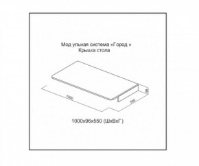 ГОРОД Детская (модульная) в Екатеринбурге - ok-mebel.com | фото 27