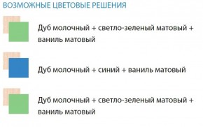 Набор мебели для детской Юниор-12.1 (700*1860) МДФ матовый в Екатеринбурге - ok-mebel.com | фото 2