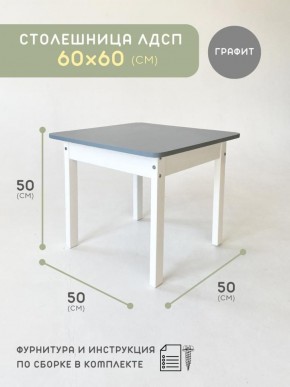 Детский столик + стульчик в Екатеринбурге - ok-mebel.com | фото 3