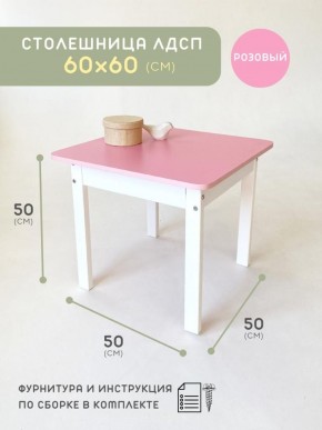 Детский столик + стульчик в Екатеринбурге - ok-mebel.com | фото 4