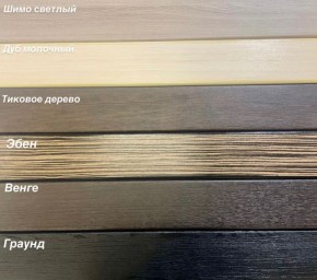 Диван Аккордеон 1280*2000 НПБ подлокотник ПРЯМОЙ накладки МДФ в Екатеринбурге - ok-mebel.com | фото 3