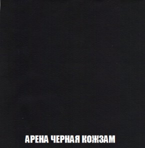 Диван Акварель 1 (до 300) в Екатеринбурге - ok-mebel.com | фото 22