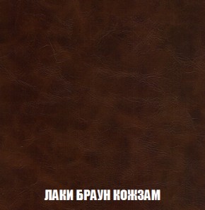 Диван Акварель 1 (до 300) в Екатеринбурге - ok-mebel.com | фото 25