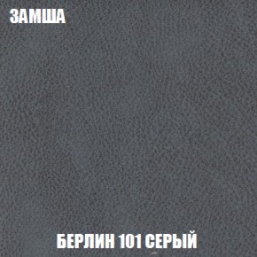 Диван Акварель 1 (до 300) в Екатеринбурге - ok-mebel.com | фото 4