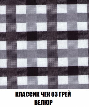 Диван Акварель 2 (ткань до 300) в Екатеринбурге - ok-mebel.com | фото 13