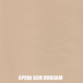 Диван Акварель 2 (ткань до 300) в Екатеринбурге - ok-mebel.com | фото 14