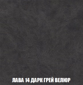 Диван Акварель 2 (ткань до 300) в Екатеринбурге - ok-mebel.com | фото 31