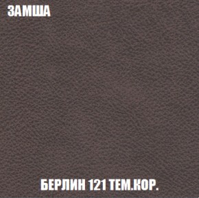 Диван Акварель 2 (ткань до 300) в Екатеринбурге - ok-mebel.com | фото 5