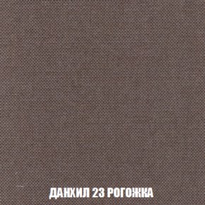 Диван Акварель 2 (ткань до 300) в Екатеринбурге - ok-mebel.com | фото 62