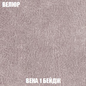 Диван Акварель 2 (ткань до 300) в Екатеринбурге - ok-mebel.com | фото 7