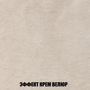 Диван Акварель 2 (ткань до 300) в Екатеринбурге - ok-mebel.com | фото 78
