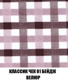 Диван Акварель 3 (ткань до 300) в Екатеринбурге - ok-mebel.com | фото 12
