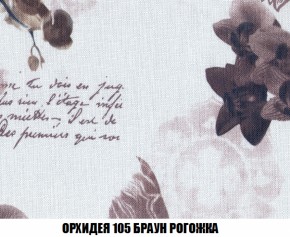 Диван Акварель 3 (ткань до 300) в Екатеринбурге - ok-mebel.com | фото 63