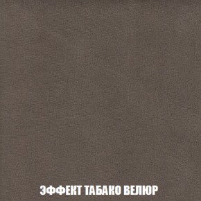 Диван Акварель 3 (ткань до 300) в Екатеринбурге - ok-mebel.com | фото 82