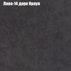 Диван Бинго 1 (ткань до 300) в Екатеринбурге - ok-mebel.com | фото 30