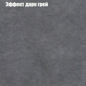 Диван Бинго 1 (ткань до 300) в Екатеринбурге - ok-mebel.com | фото 60