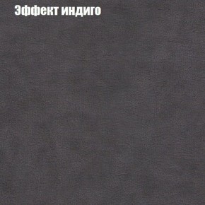 Диван Бинго 1 (ткань до 300) в Екатеринбурге - ok-mebel.com | фото 61
