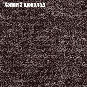 Диван Бинго 2 (ткань до 300) в Екатеринбурге - ok-mebel.com | фото 54