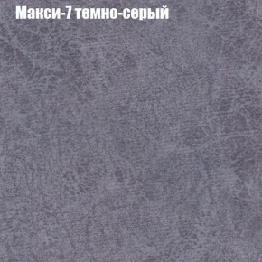 Диван Бинго 3 (ткань до 300) в Екатеринбурге - ok-mebel.com | фото 36
