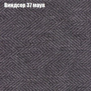 Диван Бинго 4 (ткань до 300) в Екатеринбурге - ok-mebel.com | фото 12