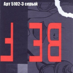 Диван Бинго 4 (ткань до 300) в Екатеринбурге - ok-mebel.com | фото 19