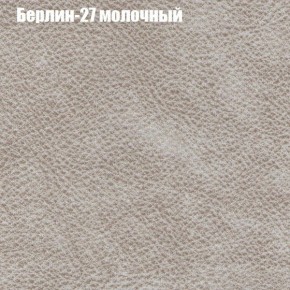 Диван Бинго 4 (ткань до 300) в Екатеринбурге - ok-mebel.com | фото 20