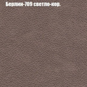 Диван Бинго 4 (ткань до 300) в Екатеринбурге - ok-mebel.com | фото 22