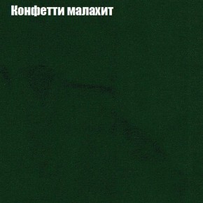 Диван Бинго 4 (ткань до 300) в Екатеринбурге - ok-mebel.com | фото 26