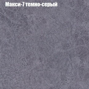 Диван Бинго 4 (ткань до 300) в Екатеринбурге - ok-mebel.com | фото 39