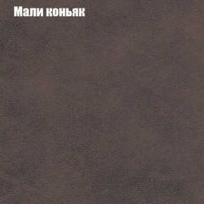 Диван Бинго 4 (ткань до 300) в Екатеринбурге - ok-mebel.com | фото 40