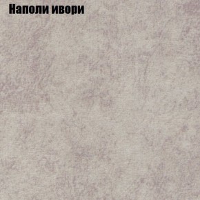 Диван Бинго 4 (ткань до 300) в Екатеринбурге - ok-mebel.com | фото 43