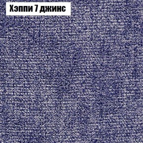 Диван Бинго 4 (ткань до 300) в Екатеринбурге - ok-mebel.com | фото 57