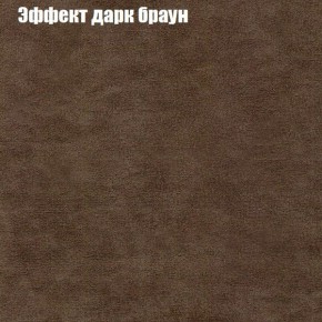 Диван Бинго 4 (ткань до 300) в Екатеринбурге - ok-mebel.com | фото 61