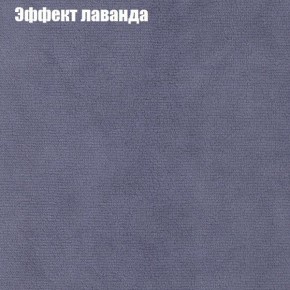 Диван Бинго 4 (ткань до 300) в Екатеринбурге - ok-mebel.com | фото 66