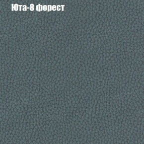 Диван Бинго 4 (ткань до 300) в Екатеринбурге - ok-mebel.com | фото 71